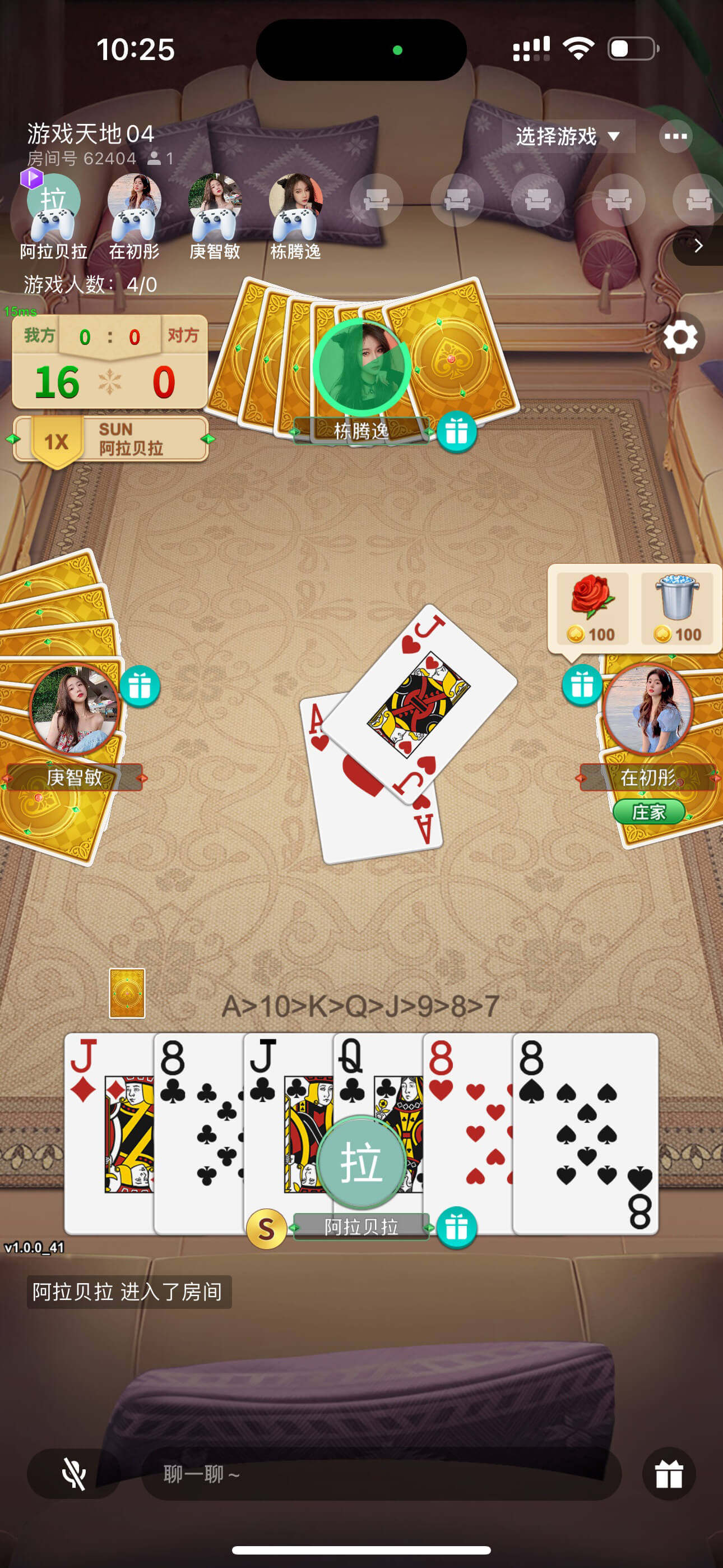 Domino game